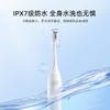 钛舒美 声波电动牙刷 商品缩略图4