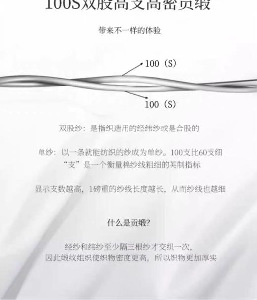 惠谊简约现代中式100S全棉绣花新疆长绒棉贡缎四件套春回 商品图5