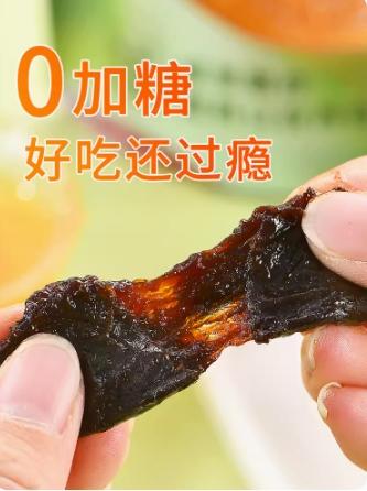 膳源泽西梅（无核）80g 商品图1