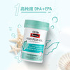 【保税】澳洲 swisse 儿童DHA鱼油胶囊 60粒 深海纯鱼油 护眼补脑 适合2-12岁儿童 商品缩略图1