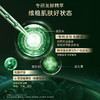 佰草集太极肌源修护精萃水200ML 商品缩略图1