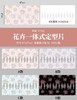 小香风内衬 定型片--花卉一体定型片 商品缩略图1