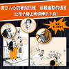 难不倒的企鹅先生4册  中信 商品缩略图2