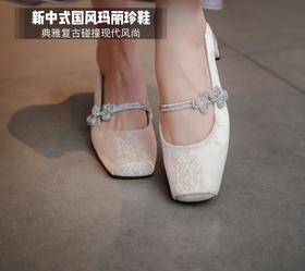 新中式国风玛丽珍单鞋  典雅复古与现代风尚结合 欣赏中式美学魅力！  质感缎面玛丽珍方跟鞋！显瘦包脚！ 柔软羊皮里 + 脚垫羊皮！约 4CM粗跟行走不累脚 精致复古方头 百搭时髦不撞款！