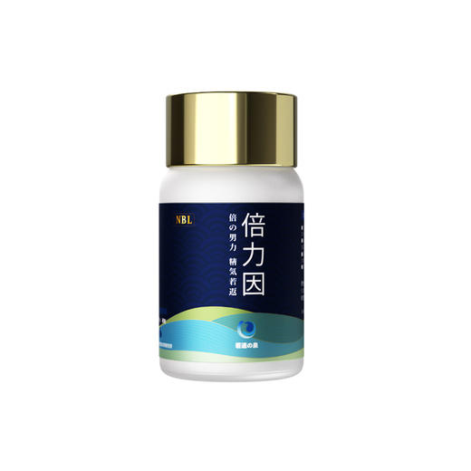 【预售-2周后安排发货】【年单专享 拍4单发货】【香港直邮 时效7-15天】若返倍力因3瓶装（60粒/瓶) 专研SIRT青春因子 商品图1