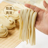 味千拉面家常刀削面1kg/袋 10人份 早餐面食 冷藏方便半干面条 开学季 商品缩略图6
