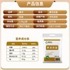 蒙清莜面5斤装【西贝供货商】 商品缩略图7