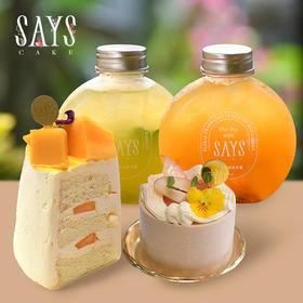 下午茶搭子2人套餐