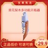 【中国制造】黄花梨木多功能开瓶器 商品缩略图0