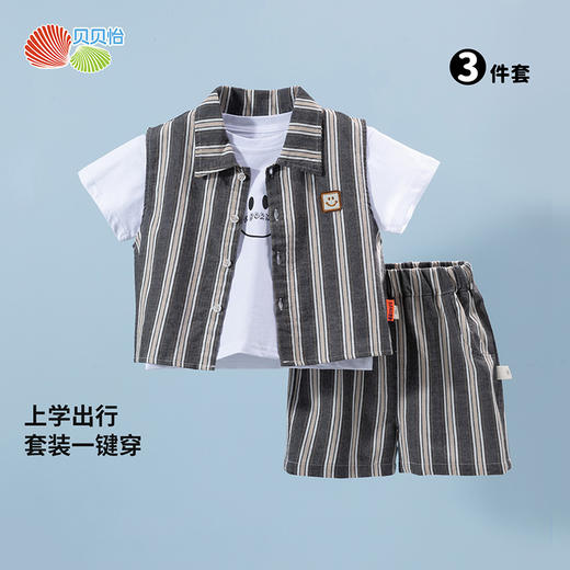 贝贝怡童装儿童短袖短裤套装夏季透气时尚t恤男童纯棉马甲三件套 商品图3