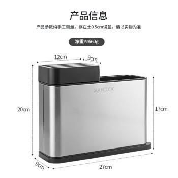 美厨（MAXCOOK）刀架刀座 筷子筒筷子架厨房置物架沥水架收纳架 MCZW297 商品图1