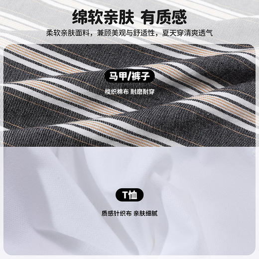 贝贝怡童装儿童短袖短裤套装夏季透气时尚t恤男童纯棉马甲三件套 商品图6