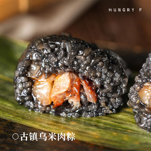 游埠古粽， 4款咸香大肉粽，新增乌米风味，手工现包，肉香十足【G】 商品图2