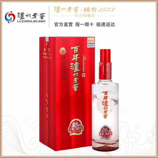【泸州老窖形象店】38度百年泸州老窖窖龄酒30年 500ml 浓香型白酒 商品图0