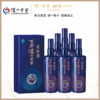 【泸州老窖官方形象店】 52度百年泸州老窖窖龄酒90年500ml*6 整箱 浓香型白酒 商品缩略图0