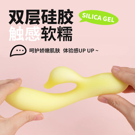 OROK一路向蓓震动棒跳蛋女性自慰器用品成人情趣玩具阴蒂g点 商品图4