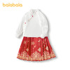 巴拉巴拉女童套装儿童长袖衣服秋季新款时尚国风马面裙两件套 商品缩略图4