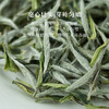 「北路白茶」梨白 福鼎白茶特级白牡丹2024年明前茶叶新茶散茶250g 商品缩略图1