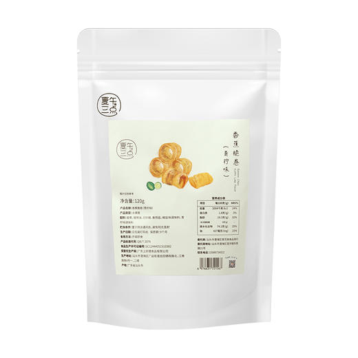 青柠香蕉卷(CP1059) 商品图0