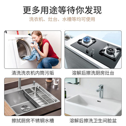 立管家 爆炸盐 300g 去污去渍去黄增白彩漂速洁 洗衣服奶渍 彩漂剂清洁工具 商品图1