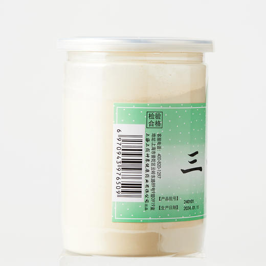 神象云南三七粉文山田七粉250g送小勺，更有两瓶礼盒装~ 商品图2