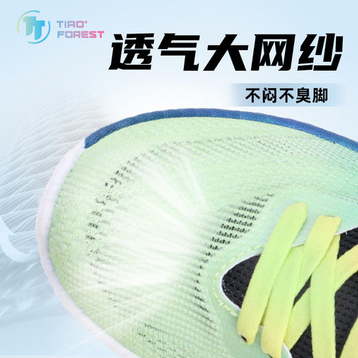 跳跳森林蜂鸟专业跳绳运动鞋网面透气轻便减震男女新款训练超轻 商品图3