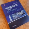 电池管理系统 BMS 设计与制造技术 许铀 魏亮亮 刘鲁新 熊会元 雷晓 动力电池与储能技术丛书 动力电池管理系统技术书籍 商品缩略图2