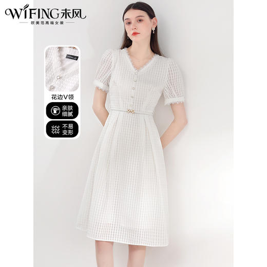 未风白色简约连衣裙女夏2024夏季新款女装法式气质收腰泡泡袖裙子 商品图0