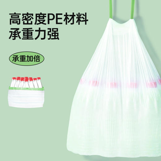 MAYNOS抽绳香茅垃圾袋225个|一拉就收，好提不脏手，含香茅味道清香 商品图4