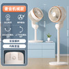 【台立两用！空气循环扇】家用电风扇涡轮静音对流立式风扇智能遥控落地风扇，55°左右自动摇头，45°上下手动摇头，轻松覆盖更大空间 清凉面面俱到。ry 商品缩略图12