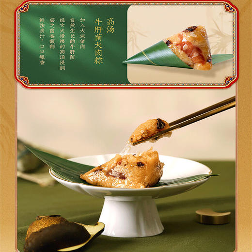 龙腾瑞阳·端午礼盒 ，故宫朕的心意，吃吃“宫里”的粽子，四款礼盒，文化底蕴十足！【G】 商品图1