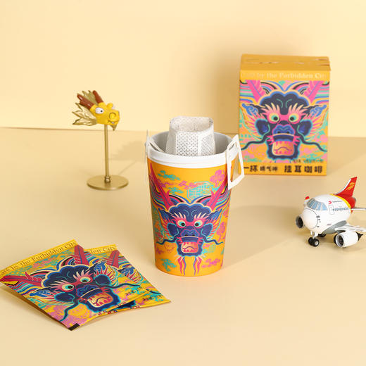 彩云蓝龙环保咖啡杯 商品图1