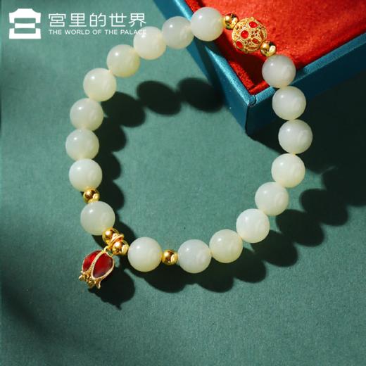 【宫里手串】石榴花和田玉手串 商品图0