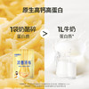 【3+】Dr.Cheese 奶酪博士 浓香瀑布马苏里拉奶酪碎 商品缩略图3