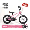 (包邮)royalbaby优贝七代易骑二合一表演车/自行车12寸（五种颜色）（无辅助轮） 商品缩略图3