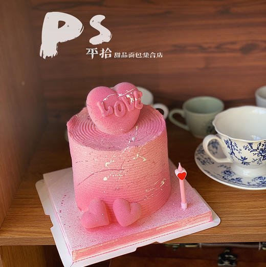 爱心蛋糕（外表是奶酪霜口味浓郁质地偏硬） 商品图1