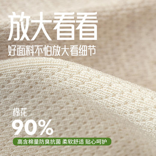 洁丽雅女士船袜网眼透气高棉质薄款高弹亲肤吸湿排汗女袜短袜 商品图2