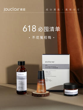 谷胱甘肽篇|618跟着攻略走，闭眼也买对！