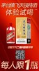 体验试喝，限量1瓶，多拍不发飞天接待酒53度酱香型500ml*1瓶 商品缩略图1