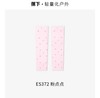 (包邮)Beneunder蕉下24年儿童高弹防晒袖套（ES37224）（三种颜色）（均码） 商品缩略图3