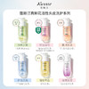 Kustie/蔻斯汀 双舱洗发水250g+250g 商品缩略图0