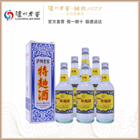 【泸州老窖官方形象店】52泸州老窖特麯酒（60版）2019版500ml*6