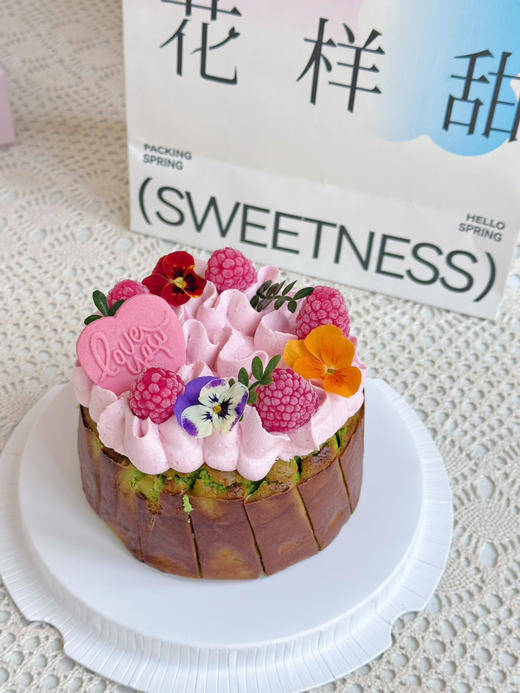 【提前一天】树莓开心果·巴斯克芝士蛋糕🧀 商品图1