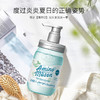 Amino Mason阿蜜浓梅森 氨基酸护发素450ml 商品缩略图2