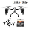 错山OLYMMONS 户外无人机 悟D-01 商品缩略图2