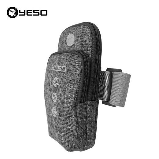 法国YESO多功能运动臂包80701 商品图1