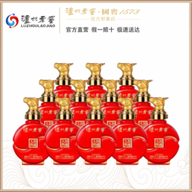 【泸州老窖官方形象店】52度泸州老窖封藏大典生肖系列(牛)酒 100ml*6*2