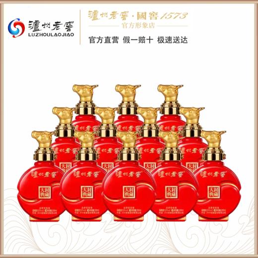 【泸州老窖官方形象店】52度泸州老窖封藏大典生肖系列(牛)酒 100ml*6*2 商品图0