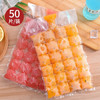 美厨（maxcook）制冰袋一次性冰块袋自封口冰格冰冻袋子 50片装配漏斗MCZN509 商品缩略图3