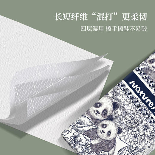 【精选】良制原生木浆挂式软抽亲肤面巾纸10提 商品图4